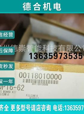 需要询价FURUNO古野C线FELCOM18的GPS模块 全新报价