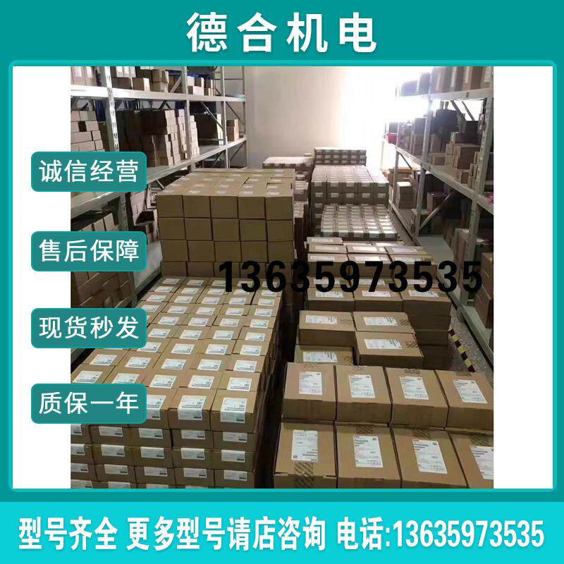 6ES7340/7341-1AH02/1BH02/1CH02-0AE0  300CPU通信模报价