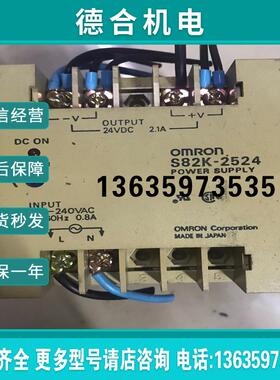 (雨天电子)Omron S82K-2524 Power Supply报价