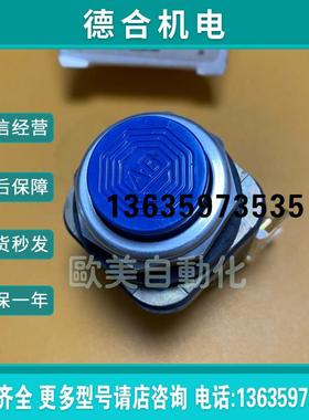 Allen-Bradley AB按钮 800T-B7A 蓝色 800T-B7A报价