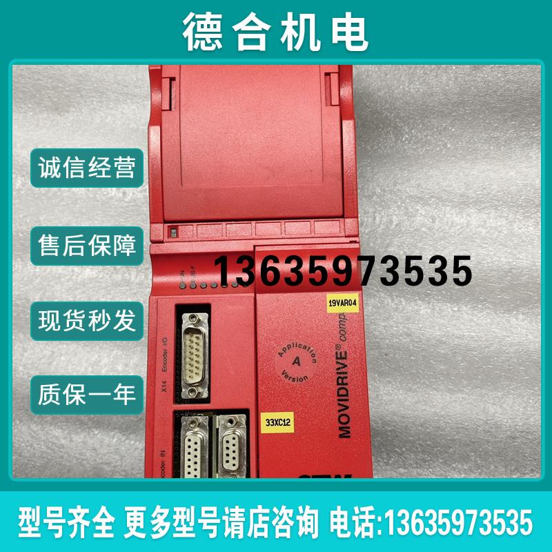 驱动MCH41A0015/0030-5A3-4-0T MDX60A0015-5A3-4-00成色漂亮报价