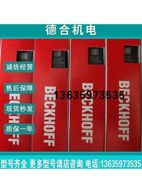 报价倍福EP1819-0021  EPP1018-0001/02 EP2008-0001 EL5101-0011