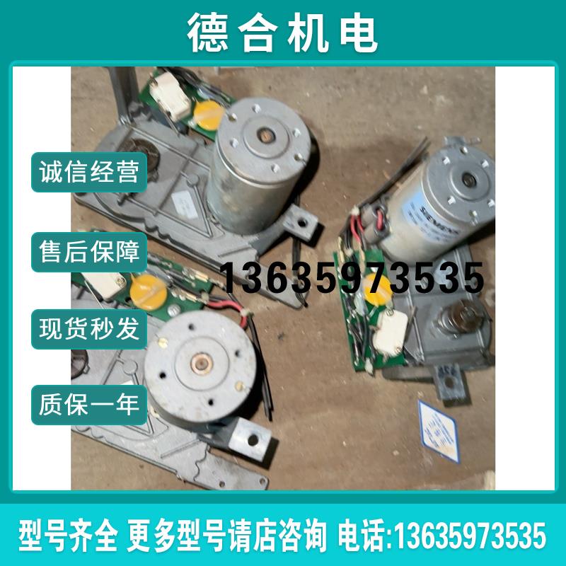 电机马达3WT9832-1JK00,拆机包好如图报价