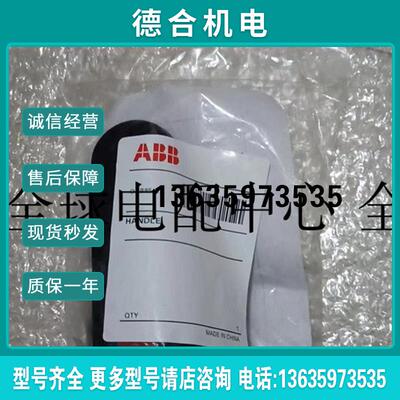 隔离开关OHB95J12  S2C-A2 2CDS200909R0002报价