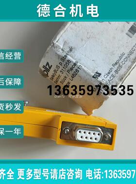 /电缆Z9000035 LBK Bus Cable Sensor/Sensor 10m报价