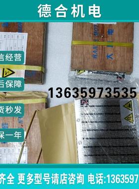 S  LMCF4203-C4 直线电机定子 全新报价