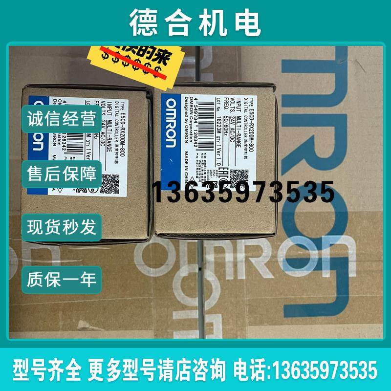 E5CD-RX2DDM-800  原装温控器报价