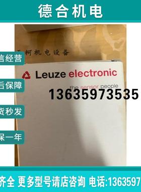 LeuzeODS9L2.8/LA6-100-M12激光测距传感器50137816报价