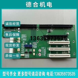 REV 曲安商行 可配新汉主 报价 1803 工控机底板NBP0513