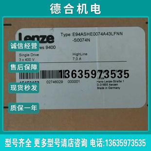 E94ASHE0074A43LFNN 伺服控制器报价