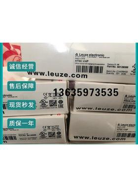 报价HT3C.V/4P 。 PRK5.M3/4P 全新劳易测光电开关