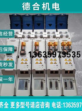 报价【鹏云】伦茨i700 伺服、E70ACPSE0304S 30A E7【议价】