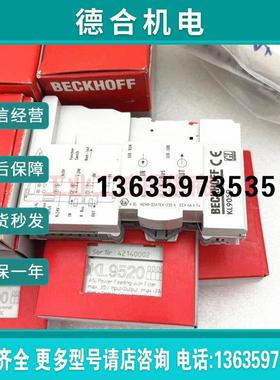 报价KL5101 KL5001-0000 KL6001 KL5051 KL5151 现货倍福BECKHOFF