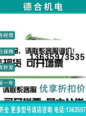 PSM PTK-4 - 2799364 报价