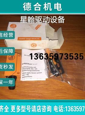 询价传感器 OU5043 现货看描述报价