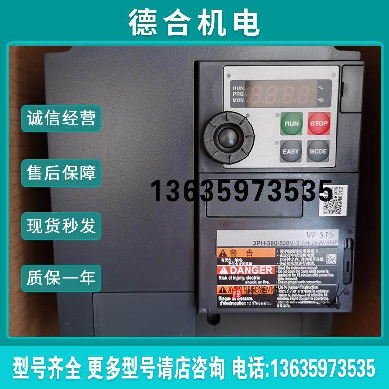 TOSHIBA东芝变频器VFS15-4037PL1-CH VFS15-4037PL VF-S15 3.报价