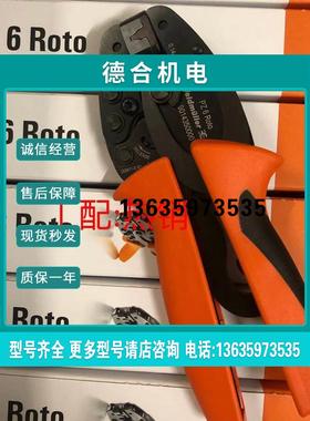 报价魏德米勒PZ 6 Roto 全新原装9014350000现货 901435