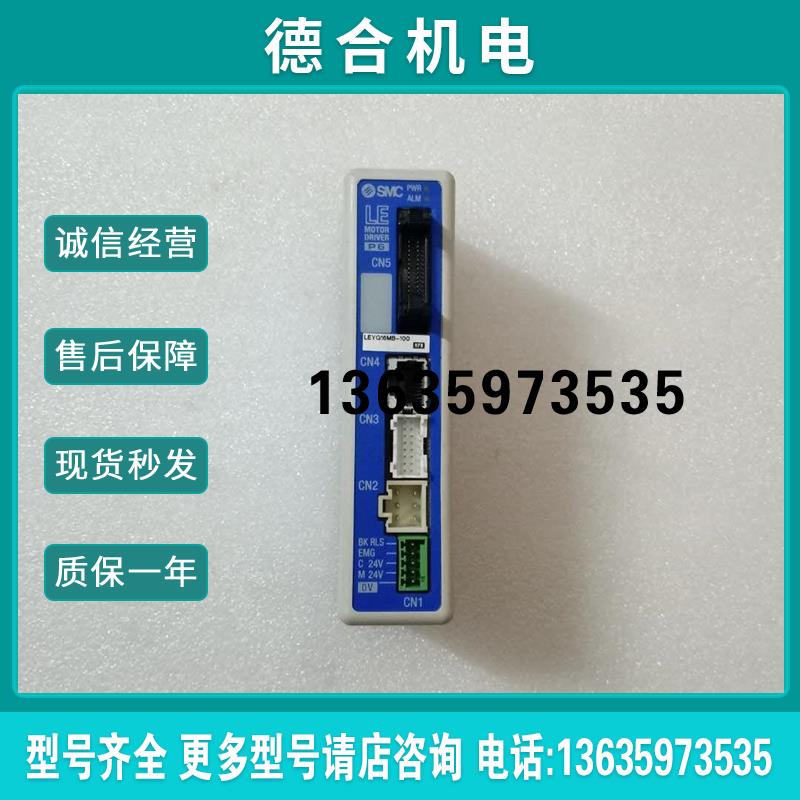询价SMC LEYG16MB-100报价