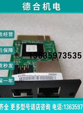 询价 UPS不间断电源网络管理卡 VGL9801 SNMP网络报价