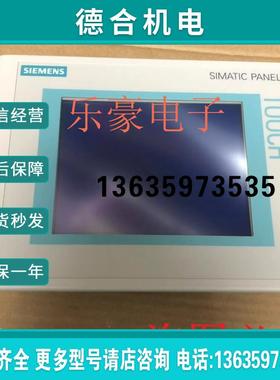 拆机TP177B DP-6 MSTN触摸屏人机界面6AV6642-0BA01-1AX1报价