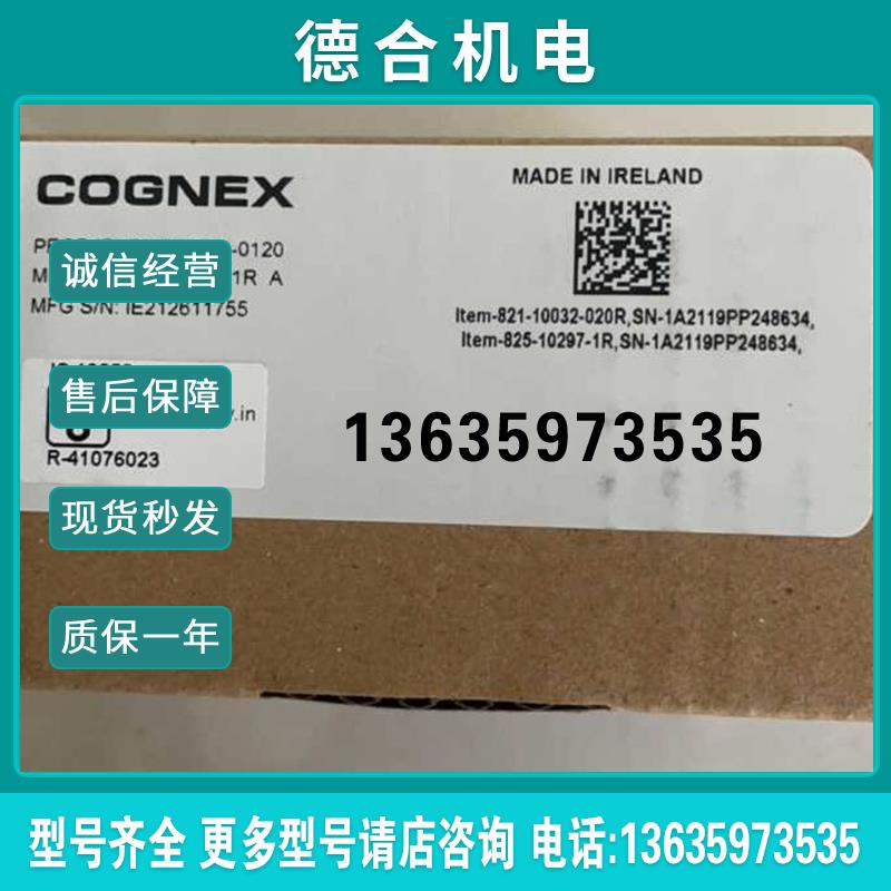 DMR-150Q-0120 读码器828-10297-1R A报价