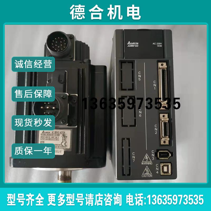 A21000W伺服B型号驱动电机套装ASD-A2-1021B/ECMA-E11310报价