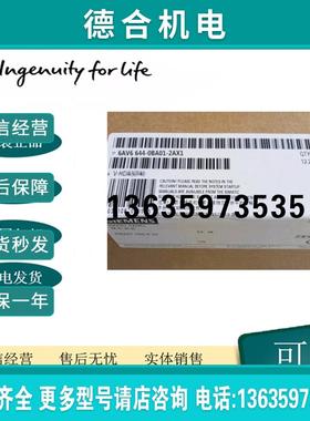 6AV6644-0BA01-2AX1 MP337 12寸触摸屏6AV6 644-0BA01-2AX1报价