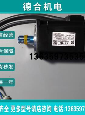 SGM-04U314C电机400W 现货供应 质保1年 现货供应报价