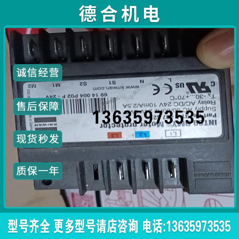 INT69DMY 模块保护模块成色如图还有10个左右标(曲安商行报价