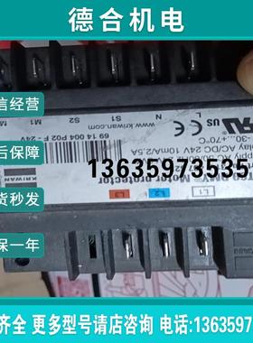 INT69DMY 模块保护模块成色如图还有10个左右标(曲安商行报价