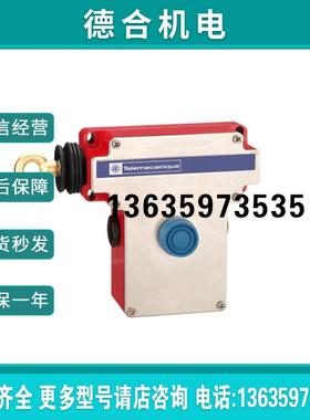 拉线器 XY2CEDB296 XY2CE1A590 XY2CE2报价