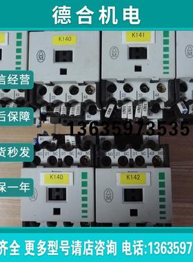 原装拆机金钟穆勒 接触器DILR22-G 线圈电压24VDC现货报价