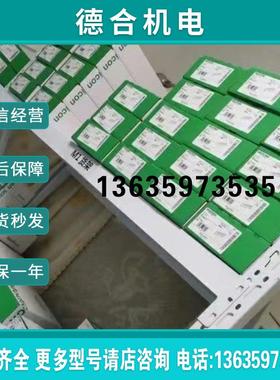 报价ATV61HD18N4Z ATV61HD18N4 施耐德变频器优惠现货库存质保议