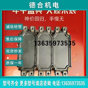 120 6MBI450U 01和6MBI450U 02和6MBI450U4 17报价 120A