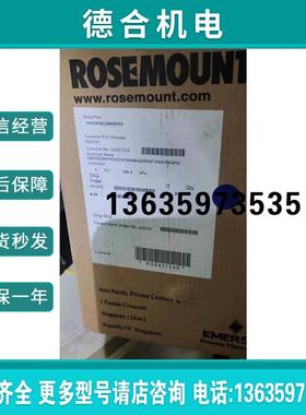 【】美国1151DP5E22M1B1D1罗斯蒙特ROSEMOUN报价