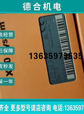 贝加莱模拟量输入模块X20AI2437全新正品现货报价