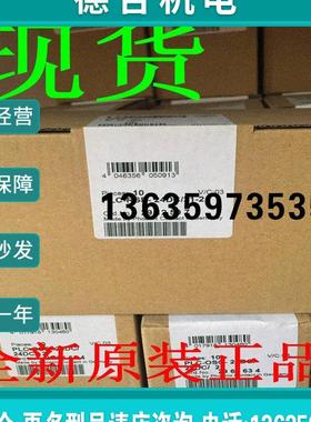 报价继电器模块 - PLC-RSP- 24DC/21-21 - 2912507 原装正品包邮