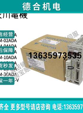 报价SGDM-01ADA/02ADA/04ADA/05ADA/10ADA/15ADA/20ADA/30ADA/01A