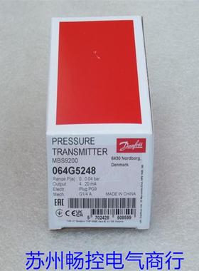 *现货销售*全新压力开关MBS9200 现货064G5248报价
