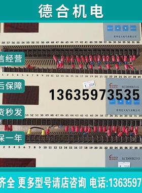 常州PLC控制器 SCD08B21G实物图现货包好报价