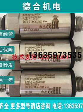 全系列瑞士富巴huba511压力传感器变送器control5436全新原装报价
