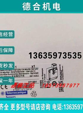 XCSE5511/XCSE5311/XCSE7511/XCSE7512/XCSE8312/XCSE8311(报价