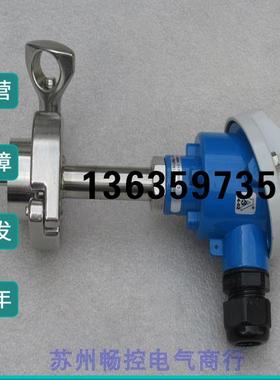 报价全新恩德斯豪斯E+H压力开关TR44-BB5AAS2HAP000 现货L=50mm