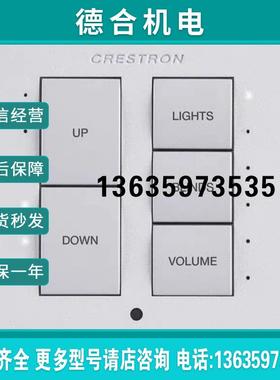 C2NI-CB-W-T C2NI-CB-B-T快思聪Crestron智能按键面板白色/黑报价