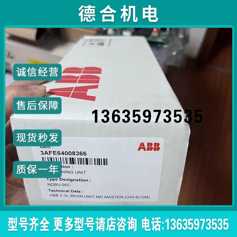 光纤分配器NDBU-95C全新原装正品现货报价
