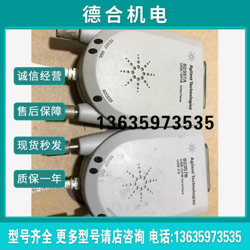安捷伦USB-82357B 82357APCI-GP报价