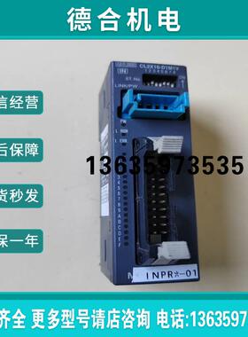 (雨天电子)CL2X16-D1M1V实物拍摄功能包好报价