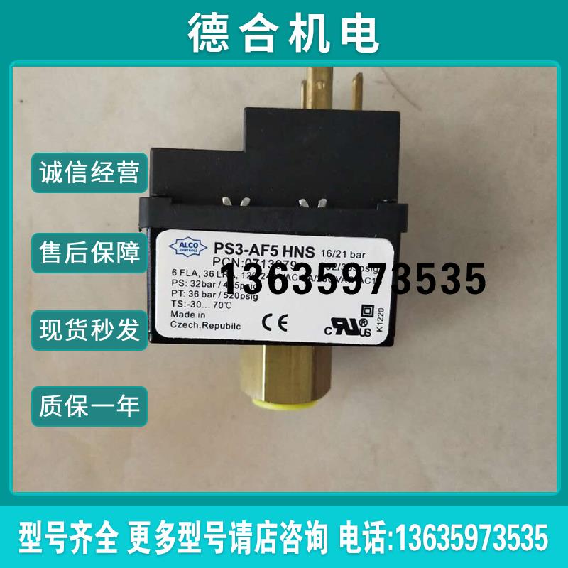 PS3-CF5 PS3-R1S PS3-R5S PS3-XF4 PSC-A5U PSC-A1报价