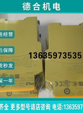 /光栅630380 PSEN op2S-1-1 全新原装正品 现货报价