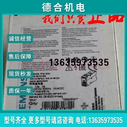 3RP1511-1AQ30原装时间继电器 3RP1511-1AP30 3RP15111AP30报价